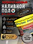 Pollastimax Гараж___заглавная 
